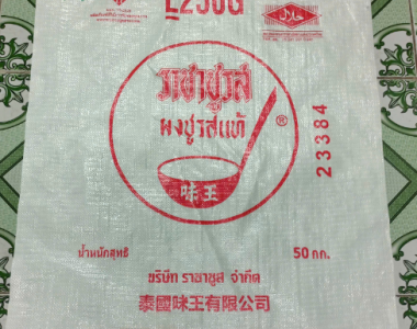 Bao Bì Đựng Bột Ngọt - Đóng Gói An Toàn, Thẩm Mỹ Và Tiện Lợi