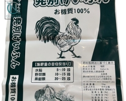 Bao pp dệt đóng phân gà